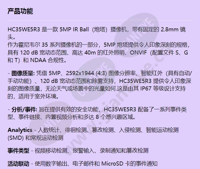 hc35we5r3_f_cn-00.jpg