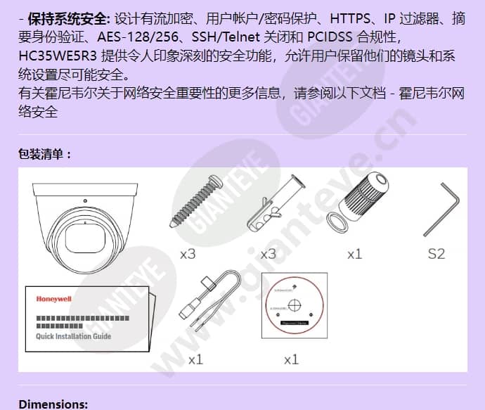 hc35we5r3_f_cn-01.jpg