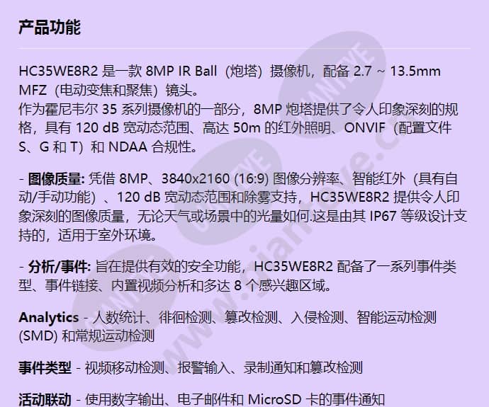 hc35we8r2_f_cn-00.jpg