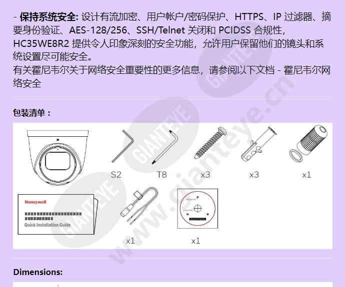 hc35we8r2_f_cn-01.jpg