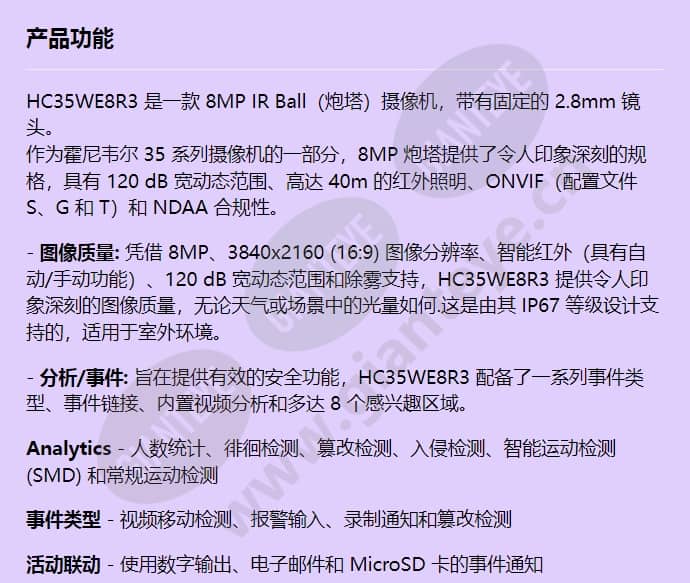 hc35we8r3_f_cn-00.jpg