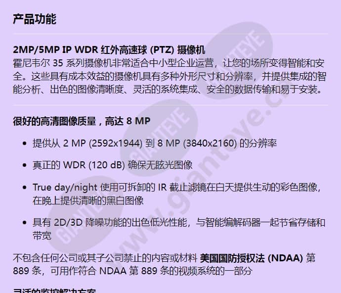 hc35wz2r25_f_cn-00.jpg