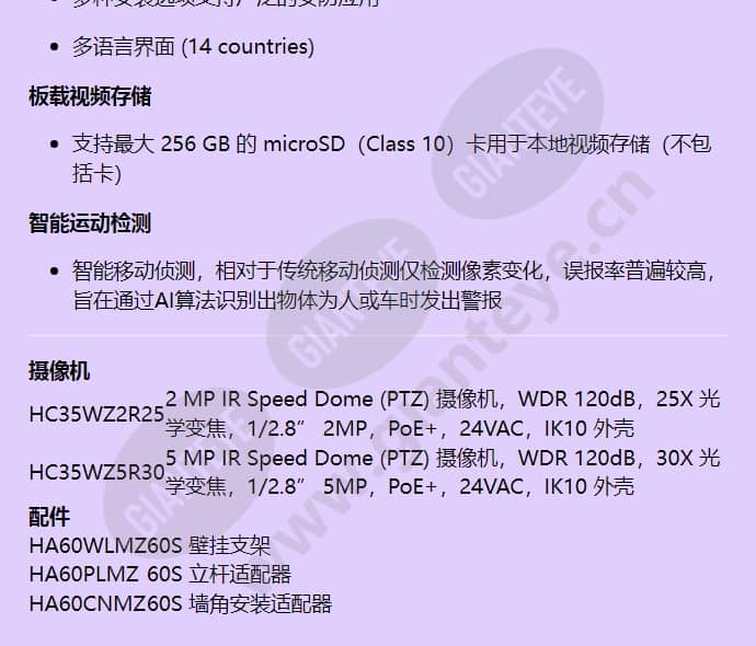 hc35wz2r25_f_cn-02.jpg