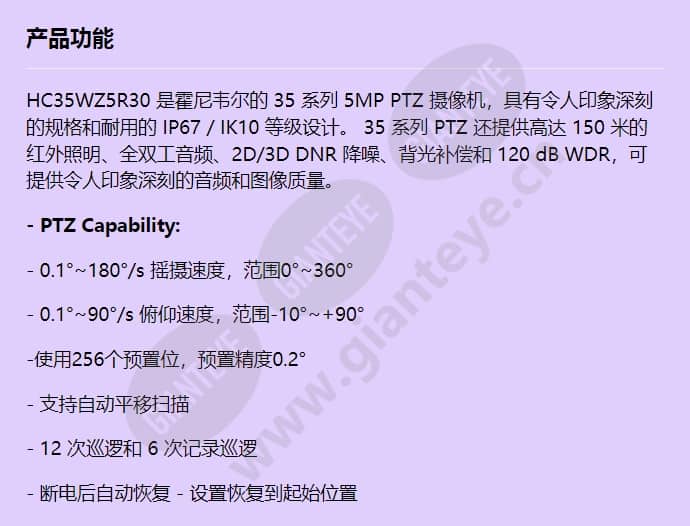 hc35wz5r30_f_cn-00.jpg