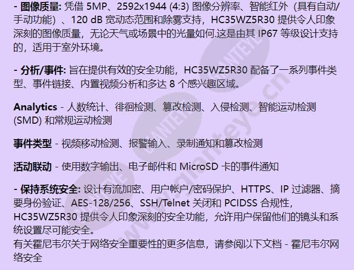 hc35wz5r30_f_cn-01.jpg