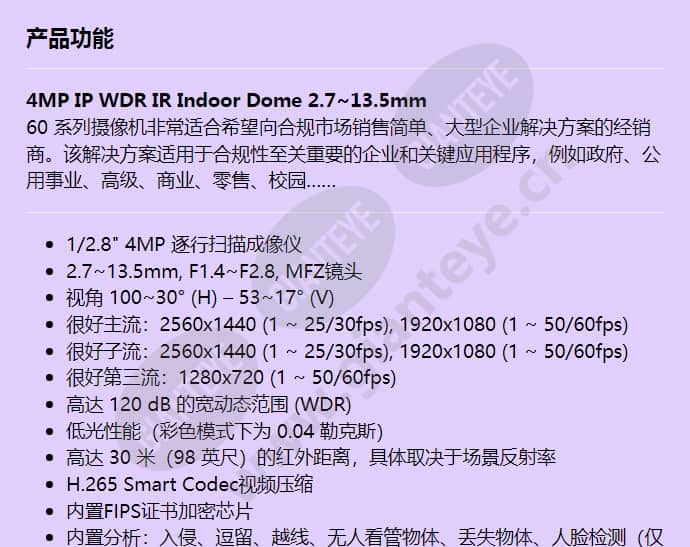 hc60w34r2_f_cn-00.jpg