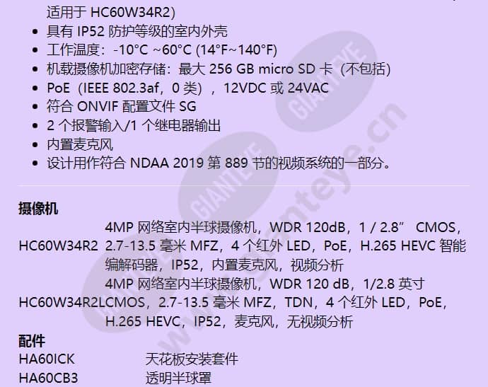 hc60w34r2_f_cn-01.jpg