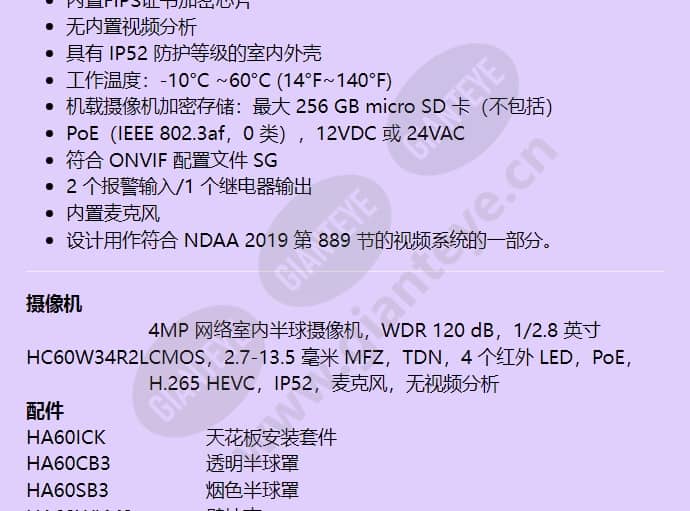 hc60w34r2l_f_cn-01.jpg