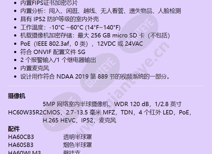 hc60w35r2_f_cn-01.jpg