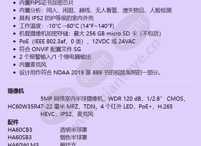 hc60w35r4_f_cn-01.jpg