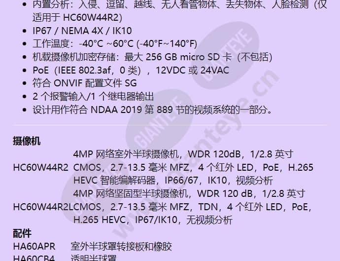 hc60w44r2_f_cn-01.jpg