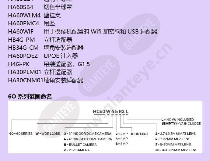hc60w44r2_f_cn-02.jpg