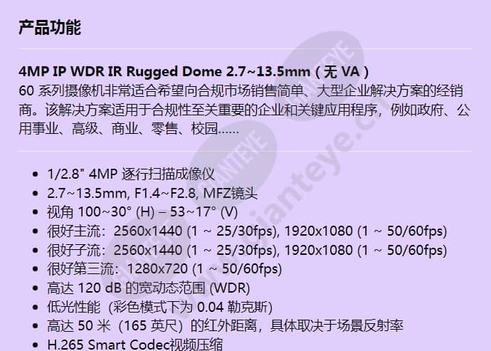hc60w44r2l_f_cn-00.jpg