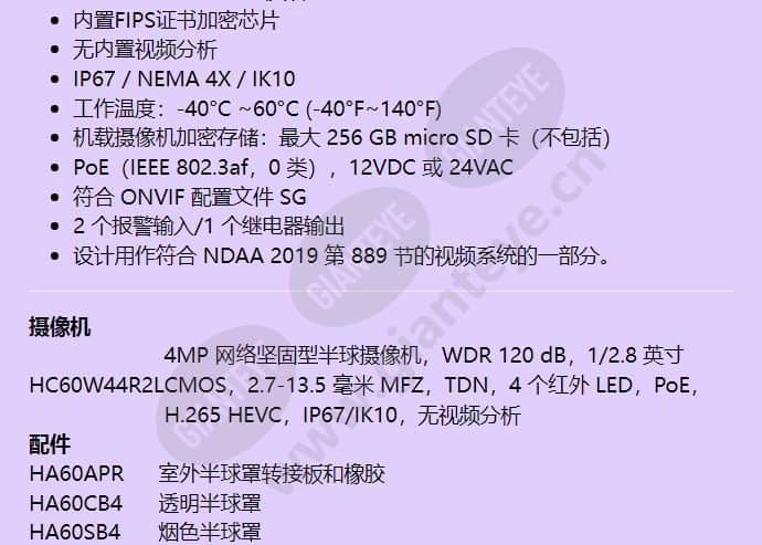 hc60w44r2l_f_cn-01.jpg