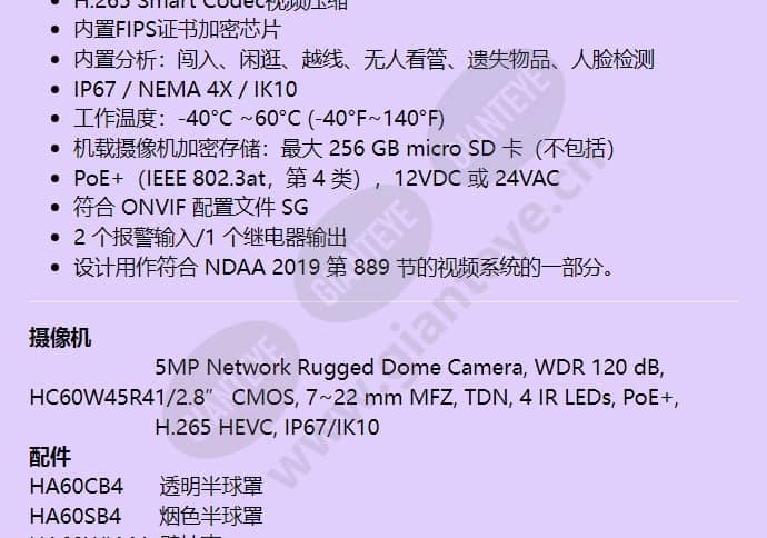 hc60w45r4_f_cn-01.jpg