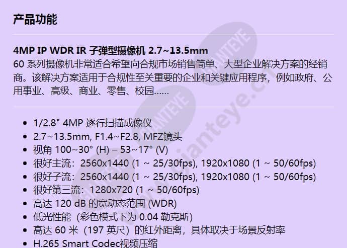 hc60wb4r2_f_cn-00.jpg