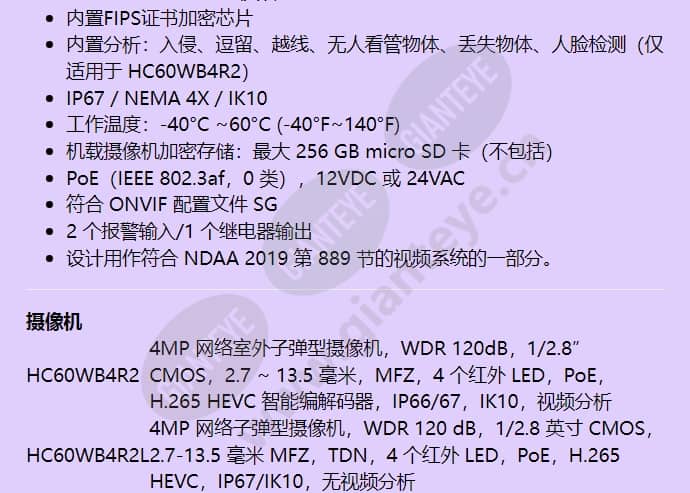 hc60wb4r2_f_cn-01.jpg