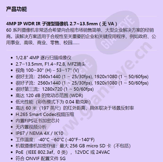 hc60wb4r2l_f_cn-00.jpg
