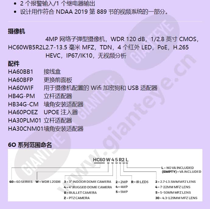 hc60wb4r2l_f_cn-01.jpg