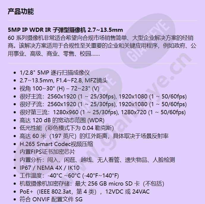 hc60wb5r2_f_cn-00.jpg