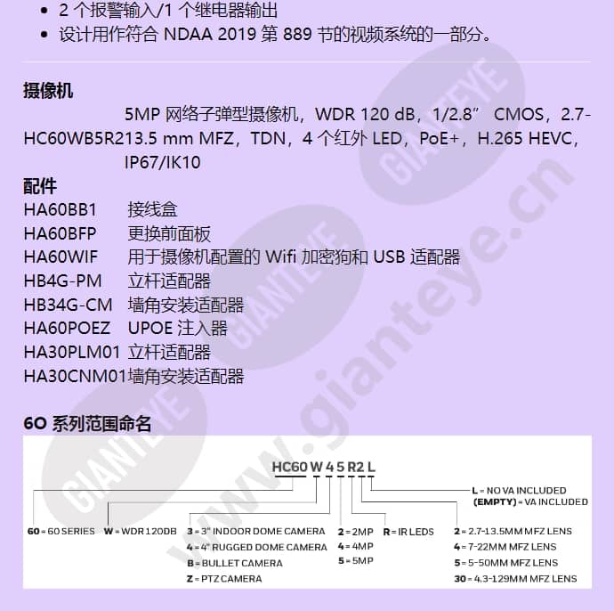 hc60wb5r2_f_cn-01.jpg