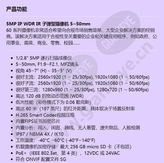hc60wb5r5_f_cn-00.jpg