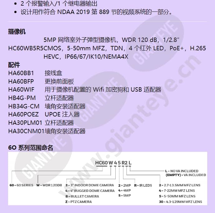 hc60wb5r5_f_cn-01.jpg