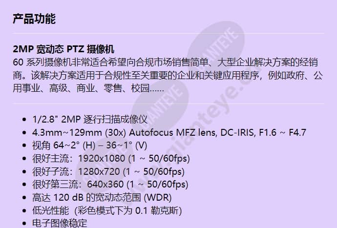 hc60wz2e30_f_cn-00.jpg