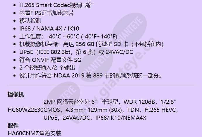 hc60wz2e30_f_cn-01.jpg