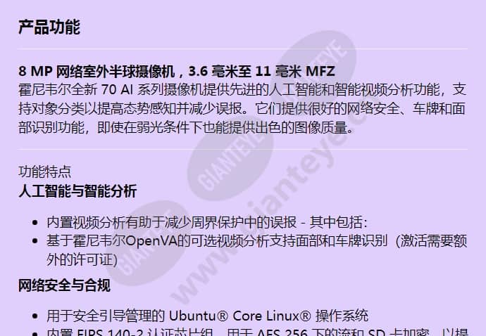 hc70w48r2_f_cn-00.jpg