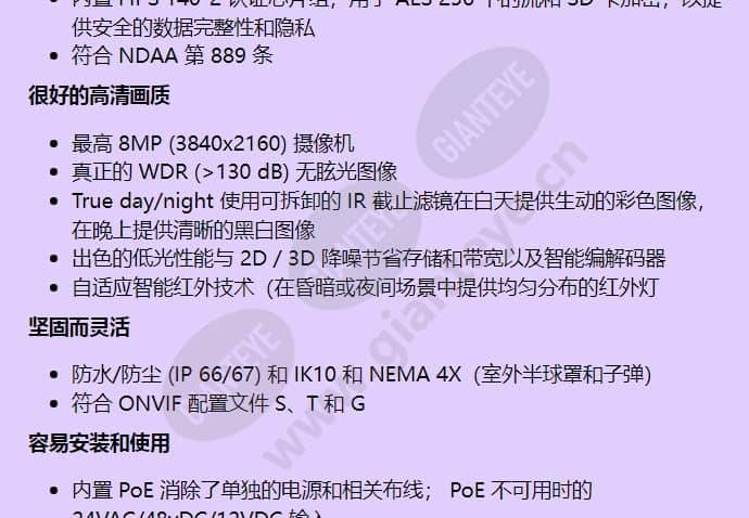 hc70w48r2_f_cn-01.jpg
