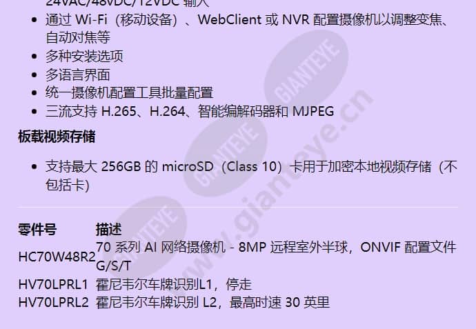 hc70w48r2_f_cn-02.jpg