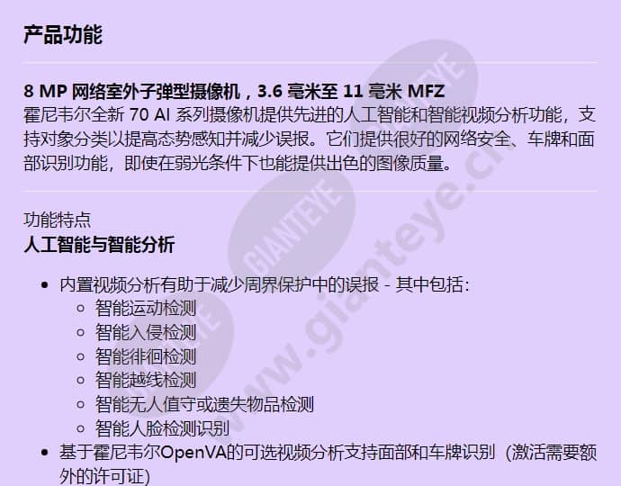 hc70wb8r2_f_cn-00.jpg