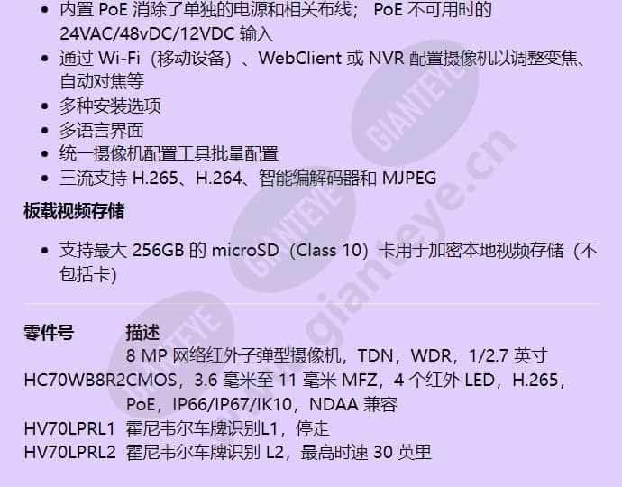 hc70wb8r2_f_cn-02.jpg