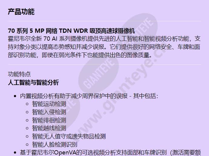 hc70wz5i30_f_cn-00.jpg
