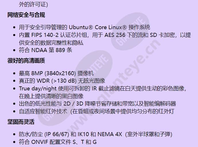hc70wz5i30_f_cn-01.jpg
