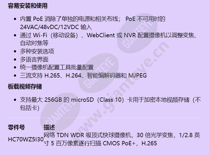 hc70wz5i30_f_cn-02.jpg