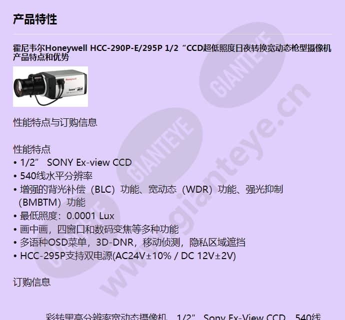 hcc-290p-e_f_cn-00.jpg