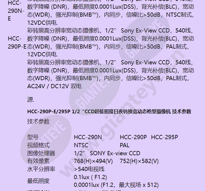 hcc-290p-e_f_cn-01.jpg