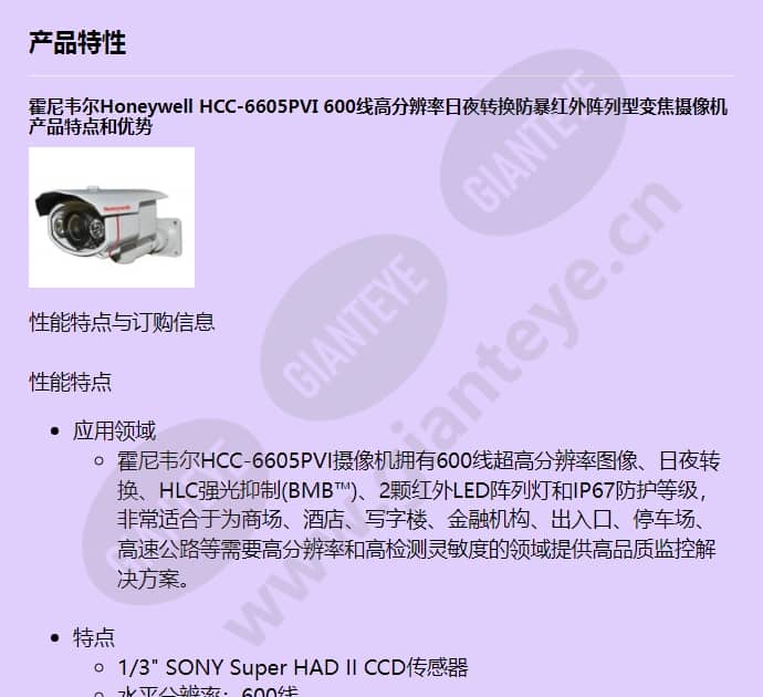 hcc-6605pvi_f_cn-00.jpg
