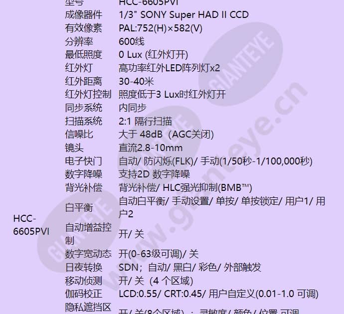 hcc-6605pvi_f_cn-02.jpg