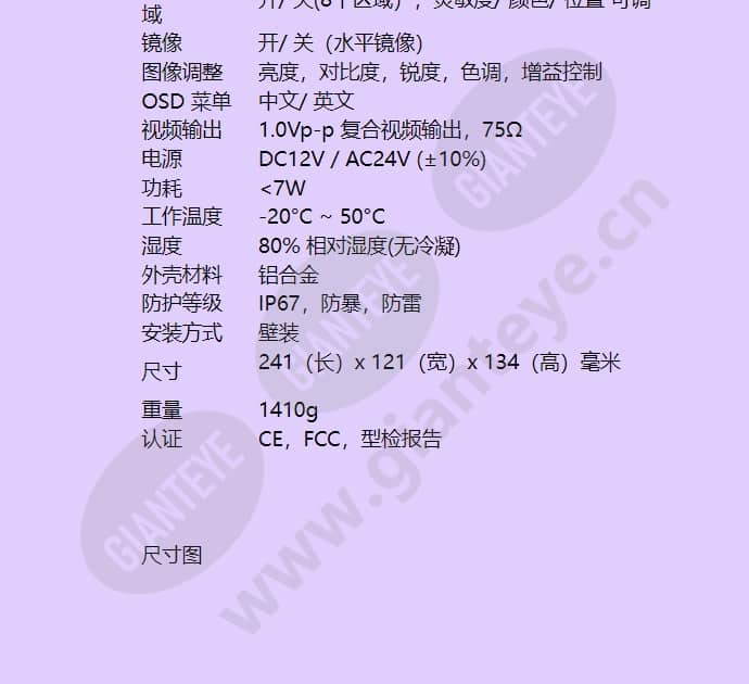 hcc-6605pvi_f_cn-03.jpg
