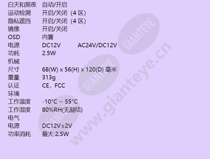 hcc-690p_f_cn-02.jpg