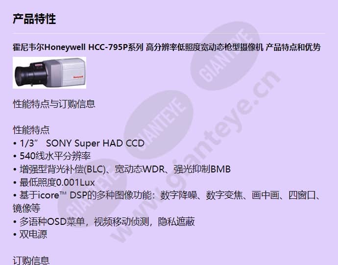 hcc-795p_f_cn-00.jpg