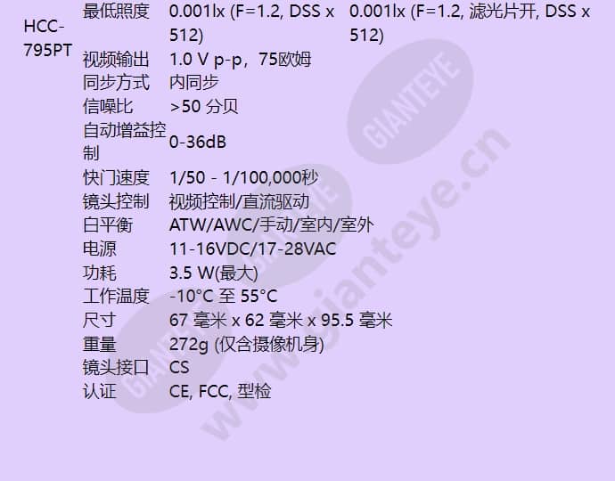 hcc-795p_f_cn-02.jpg