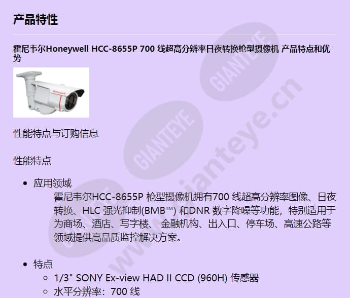 hcc-8655p_f_cn-00.jpg