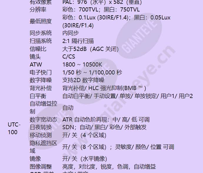 hcc-8655p_f_cn-02.jpg