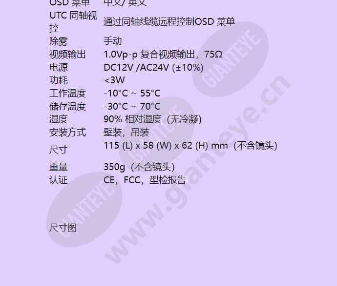 hcc-8655p_f_cn-03.jpg