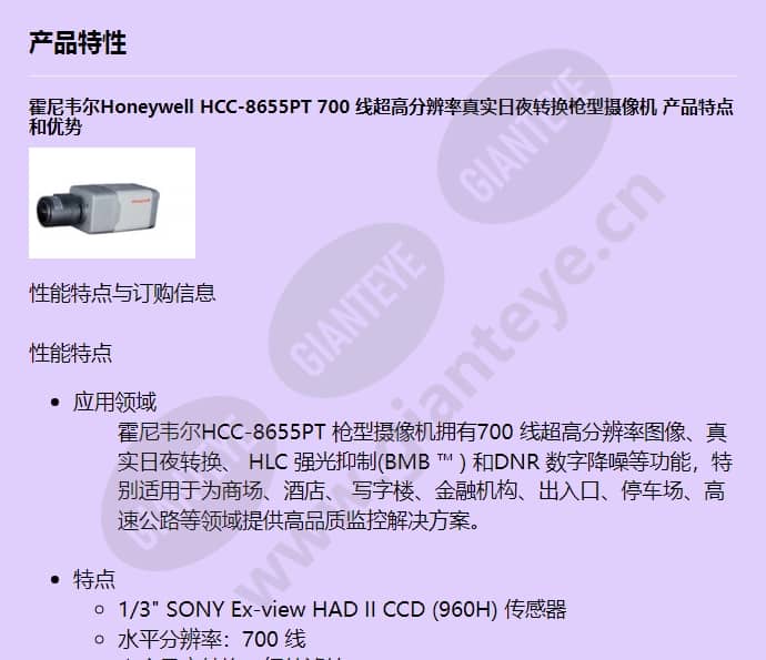 hcc-8655pt_f_cn-00.jpg