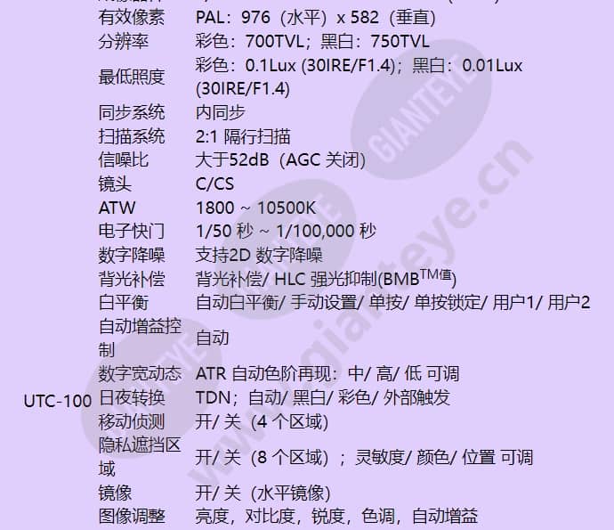 hcc-8655pt_f_cn-02.jpg